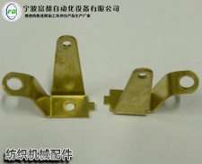 Textile machinery parts manufacturing