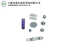Precision stamping parts processing